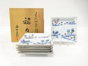 源右衛門窯造　山水絵　銘々皿　5客揃